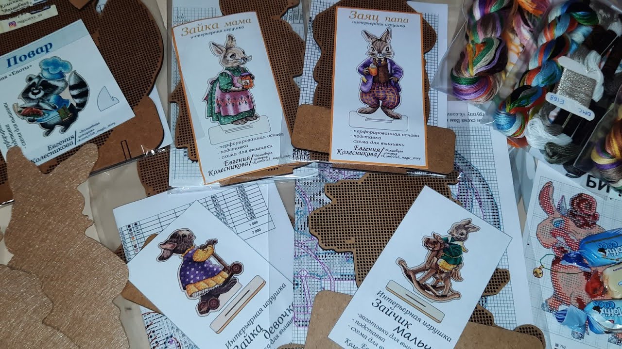 Евгения колесникова схемы вышивки