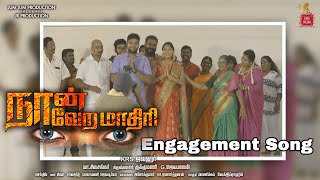 Engagement Song Video song | Naan Vera mathiri | sivasankar | Pitti Vikram,Roshini | Saai media