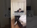 一番勇気がいる断捨離 #生産性 #お金 #ミニマリスト #断捨離