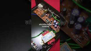 FM RADIO CIRCUIT BOARD #FMRadio #FMReceiver #FM #FrequencyModultio #FMIC #AnalogFMRadio #FMChannels