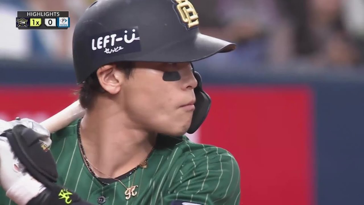8月20日 オリックス・バファローズ 対 北海道日本ハムファイターズ 