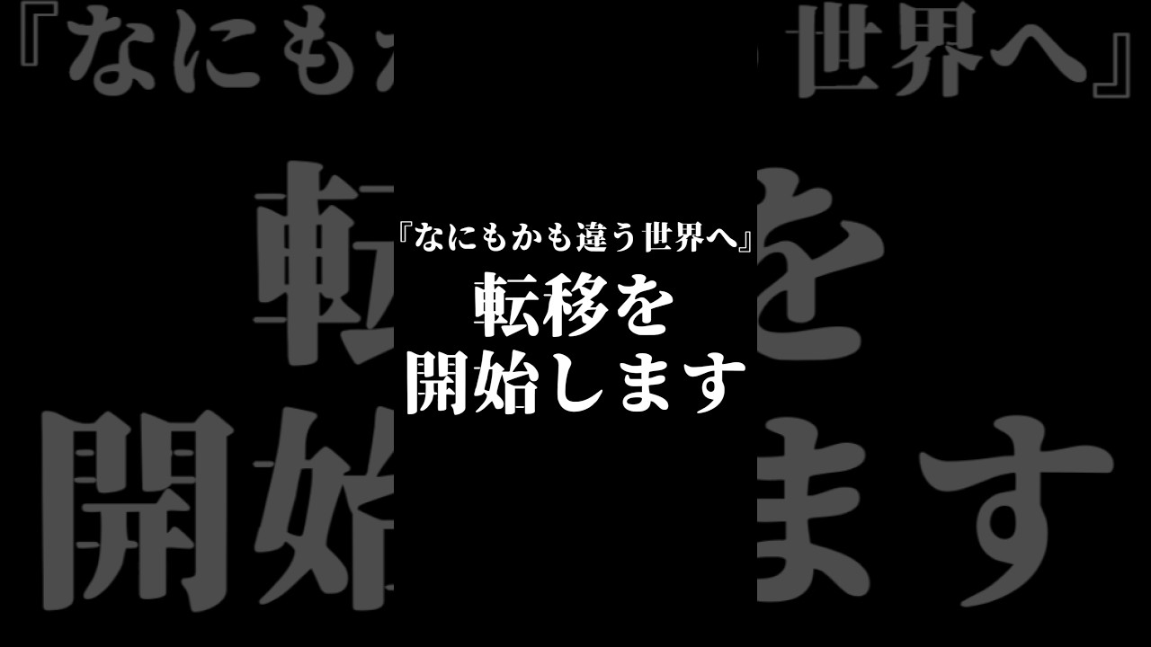 何もかも違えばよかったのに #shorts