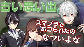 ありがとう ゲーム部復活 復活先は概要欄にて Youtube ありがとう ゲーム部復活 復活先は概要欄にて Youtube