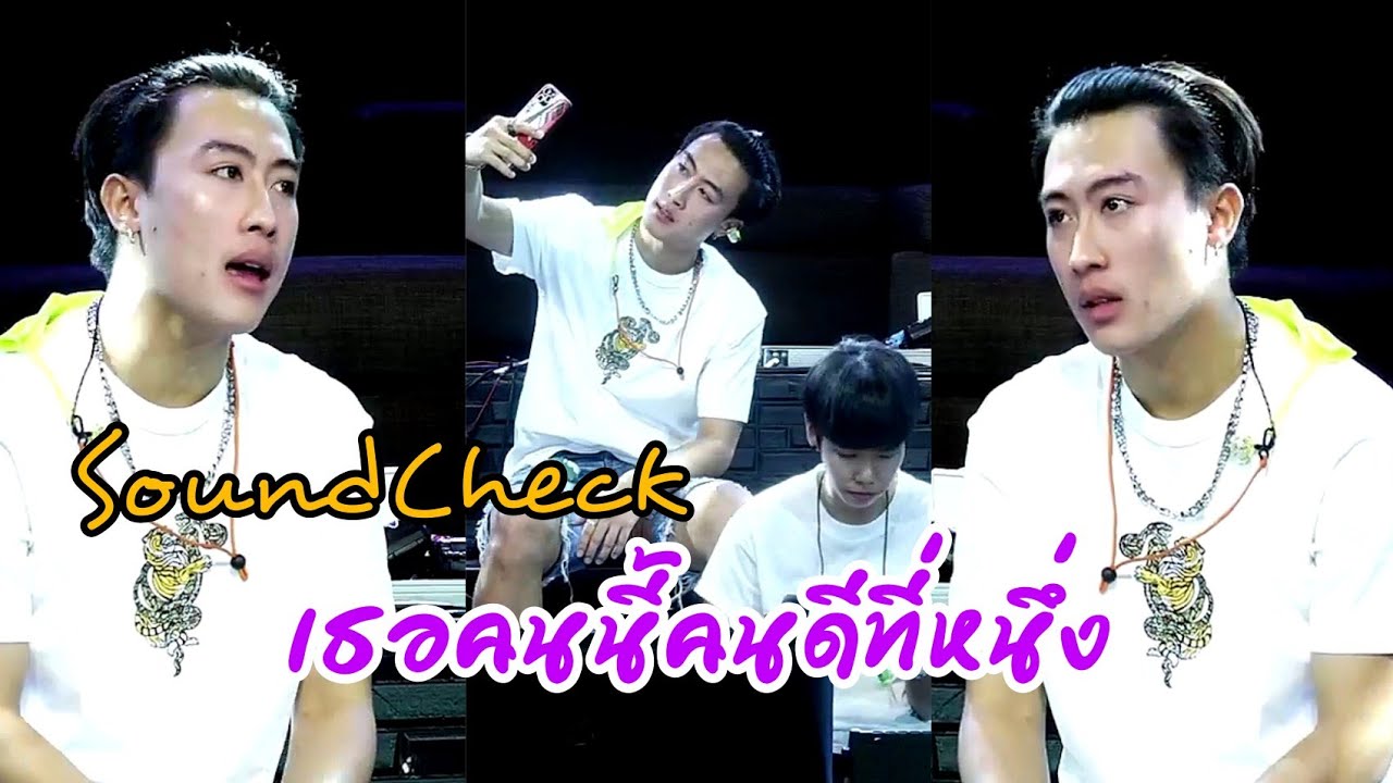 ดวงใจธรพี + สัญญาน้ำตาเเม่  - นุ๊กธดล (cover) #ช่วงซาวเช็ค 120821