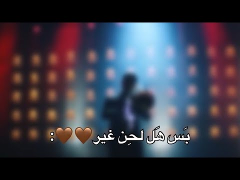 لحن اغنية يا شوق هيثم يوسف موسيقى هيثم يوسف