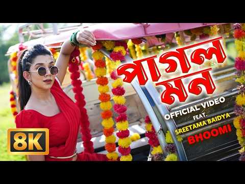Pagol Mon - 8K VIDEO | Feat. Sreetama Baidya | Bhoomi | Surojit C | Jhinka Chika | 8K Music Video