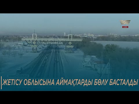 Бейне: Ғарыштық аймақтарға бөлу - жылжымалы бөлме бөлімдері