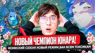 :   !   !    | League of legends