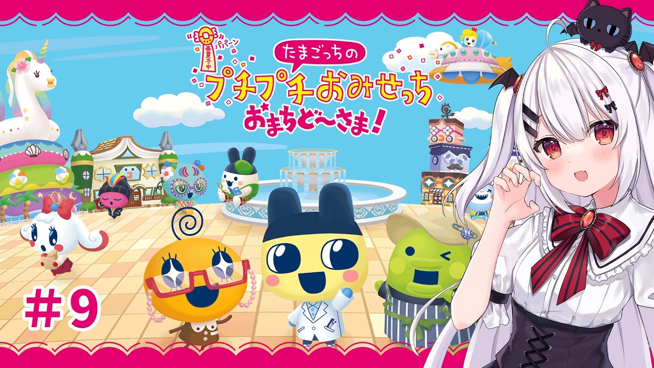 Puchi Puchi Omisecchi: Omachido-sama!】 Channeling my inner Heisei