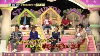 스타주니어쇼 붕어빵 131109 #45(5)