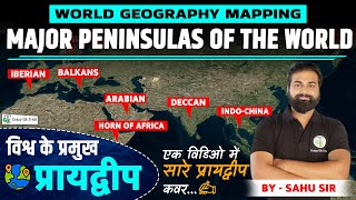 Imp Peninsulas in world | विश्व के प्रमुख प्रायद्वीप | World Geography | Crazy GkTrick | By Sahu Sir