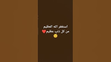 #سورة_الكهف #اسلام_صبحي #السديس #ماهر_المعيقلي #أجر_لي_ولكم #اكسبلور #سورة #تيك_توك #اجر_لي_ولك