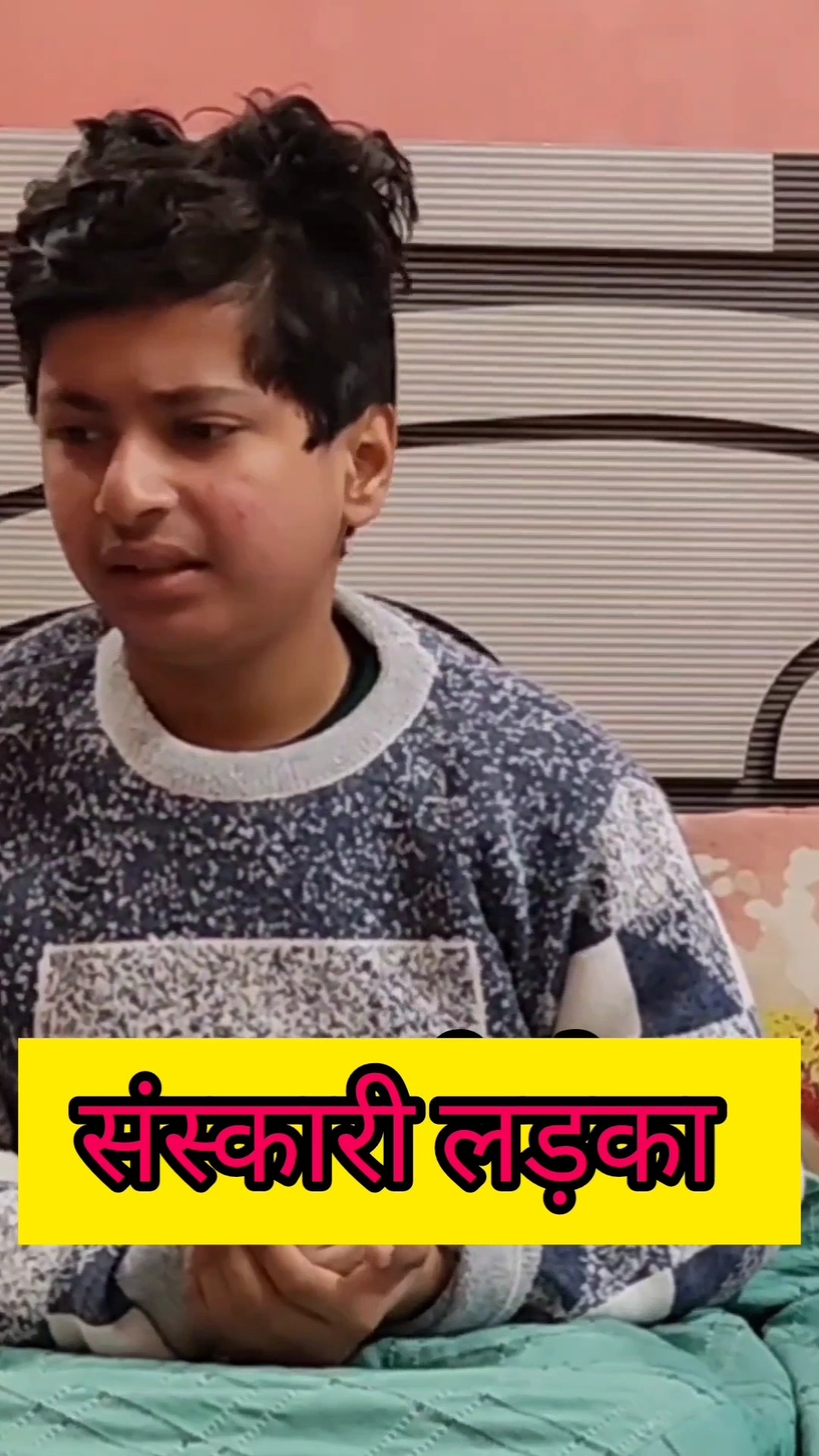 वाह re sanskari ladka #shorts