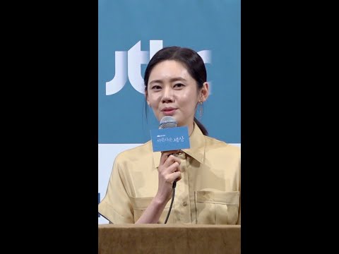 <strong>추자현</strong>, 10년 만의 복귀 설레던 순간 (2019년 JTBC &amp;#39;아름다운 세상&amp;#39;)
