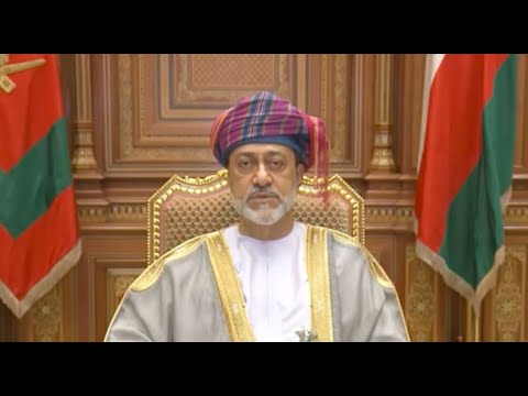 سلطان عمان: عازمون على استكمال ترسيخ دولة المؤسسات والقانون 🇴🇲
