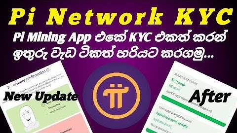 Pi Network KYC & Validator Full Process | Sinhala |  KYC Verification |  Become Validator Quiz |