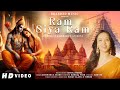 Ram siya ram official aishwarya anand  ayodhya ram mandir  sam c s