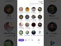 مساحة مشاري الشمري نواف العنزي و الحل 