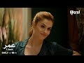 Umer | Episode 105 Promo | Turkish Drama