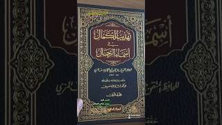 صورة مصغرة لسلسلة دروسُ خوّاص الخواص