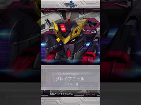 GAW  進撃戦  強敵lv1800  戦闘