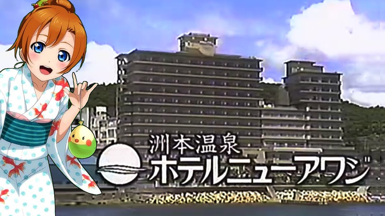 ラブライブ！で関西ローカルのCMを極力再現してみる 1