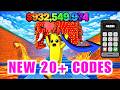 ALL SECRET CODE | Survive LAVA for Brainrots! [BRAINROT] 5819-6973-9807 Fortnite Part 2
