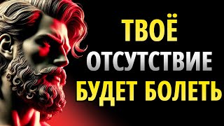 видео: ЗАСТАВЬ его ЧУВСТВОВАТЬ ТВОЁ ОТСУТСТВИЕ (пока он не сможет перестать ДУМАТЬ о ТЕБЕ) картинка: ЗАСТАВЬ его ЧУВСТВОВАТЬ ТВОЁ ОТСУТСТВИЕ (пока он не сможет перестать ДУМАТЬ о ТЕБЕ)