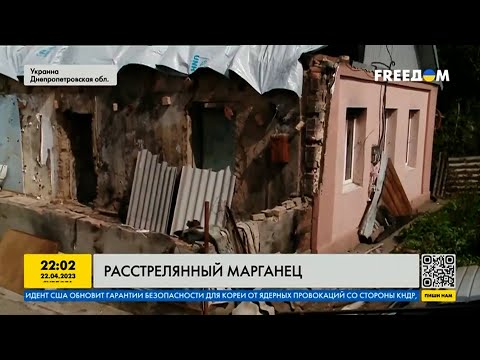 Последствия обстрелов по Днепропетровской области
