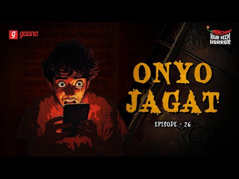 Onyo Jagat, YouTube-এর ছবি