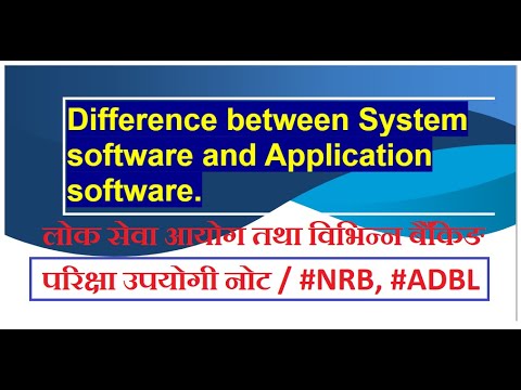 Difference between System software and Application software