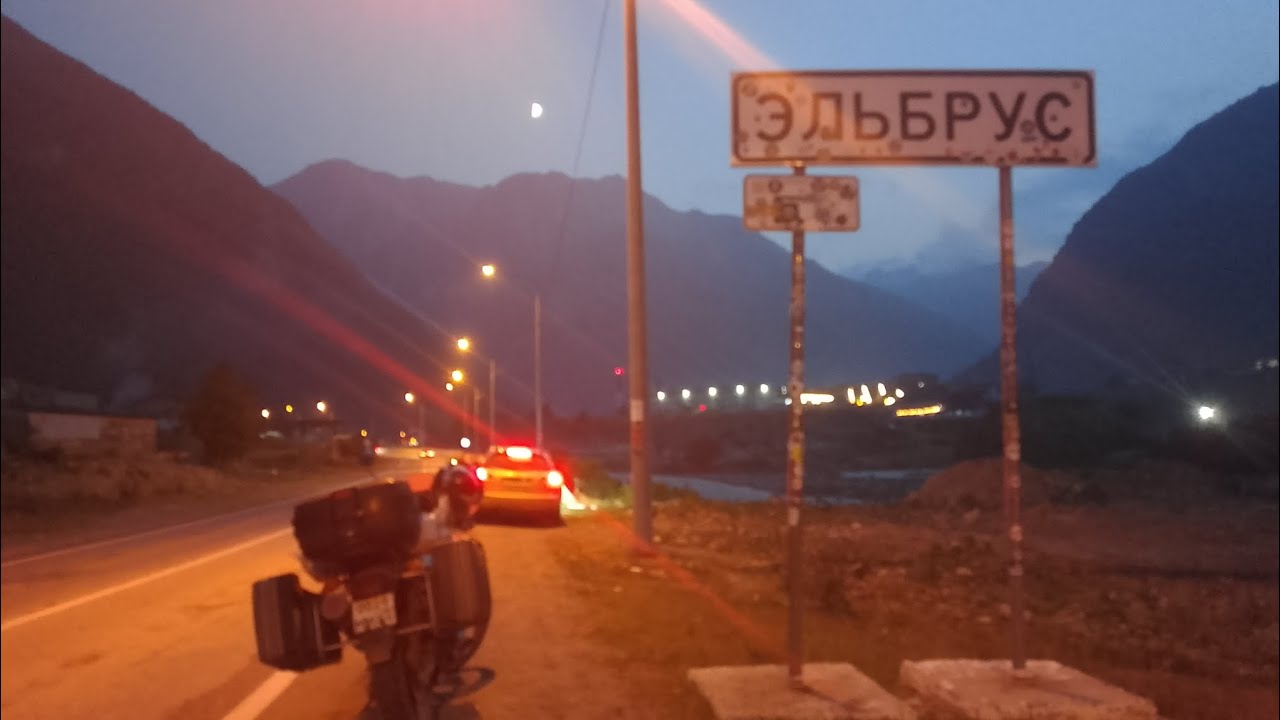 Приключения 2025 года Карадахская Теснина- Чеченская Республика- Эльбрус 
