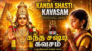 Kanda Sashti Kavacham With Tamil Lyrics | Vel Muruga Haro...