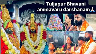 Tuljapur Bhavani ammavaru Darshanam Ella￼ jarigindho chudandi / 