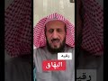 رقية للبهاق شافية بأذن الله