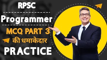top mcq for rpsc programmer | rpsc programmer mcq book | rpsc programmer study material