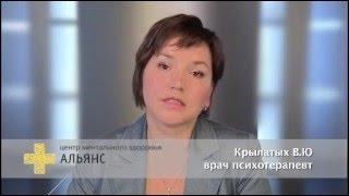 Как побороть депрессию