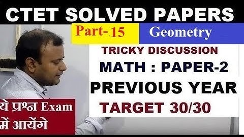 [15] CTET 2018 Maths Paper-2, Geometry, Previous Year Questions,ONLINE GURUKUL TRICKS