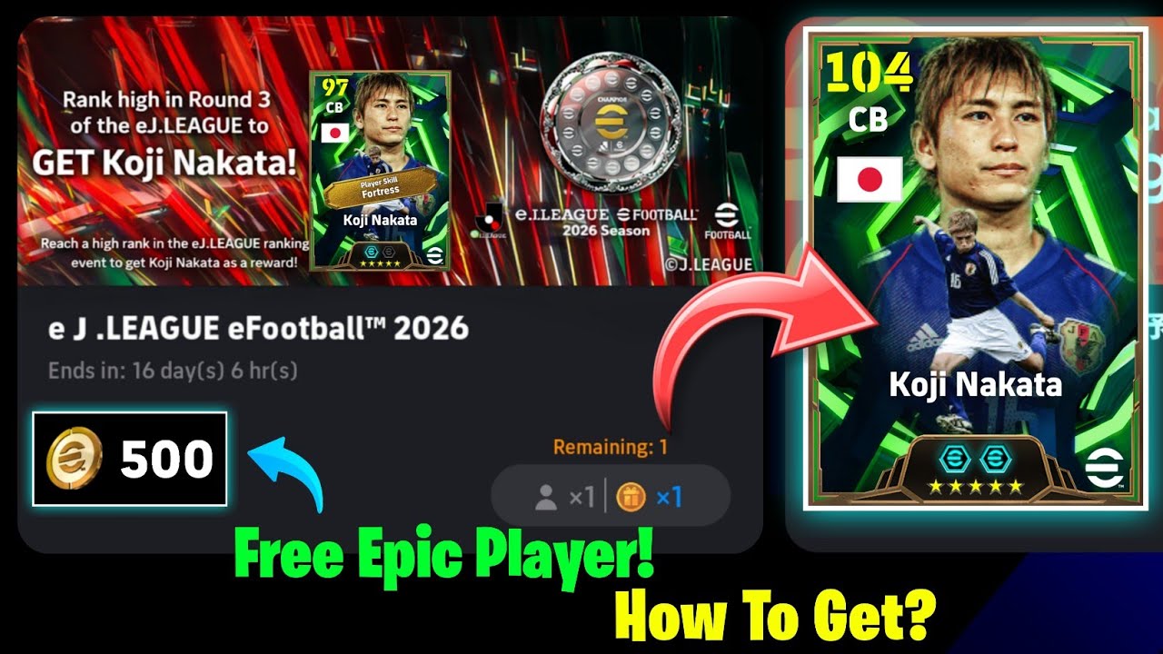 Как получить 500 бесплатных монет и бесплатного эпического Кодзи Накату в eFootball 2026 | 100% п...