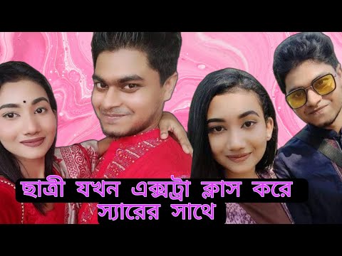 Student and Techer extra class ।  Hilarious Pranks Compilation 2023 ।  Funny video 2023