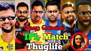 IPL வேற லெவல் Match Thuglife | MS Dhoni | Virat kholi | Rohit Sharma | Suresh Raina | MI vs RR #ipl