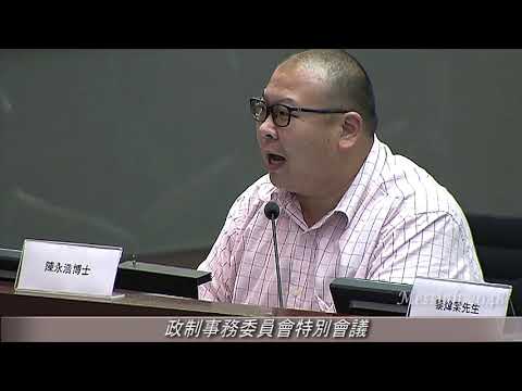 陳永浩(博士)：國家不尊重自己的國歌在先！