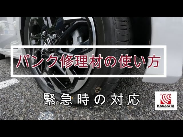 後部タイヤが、パンクしています。 単品購入不可)後輪タイヤのカスタマイズ（ZERO9） – SWALLOW公式