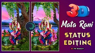 Mata Rani 3d Status Editing Tutorial | Navratri Special | Alight Motion | PK Workcity screenshot 4