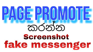 How to Generate Fake Text Messages