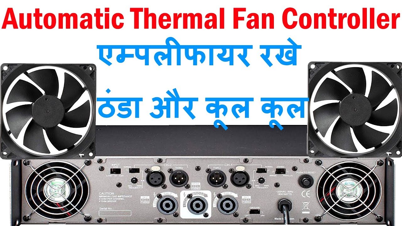 ThermalFan Automatic Temperature Controlled Fan for Audio Amplifiers