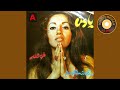 Fereshte Yare Man 45 Rpm 70s فرشته یار من