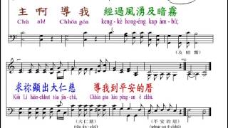 PCT2009聖詩595 憂悶世間是迷路