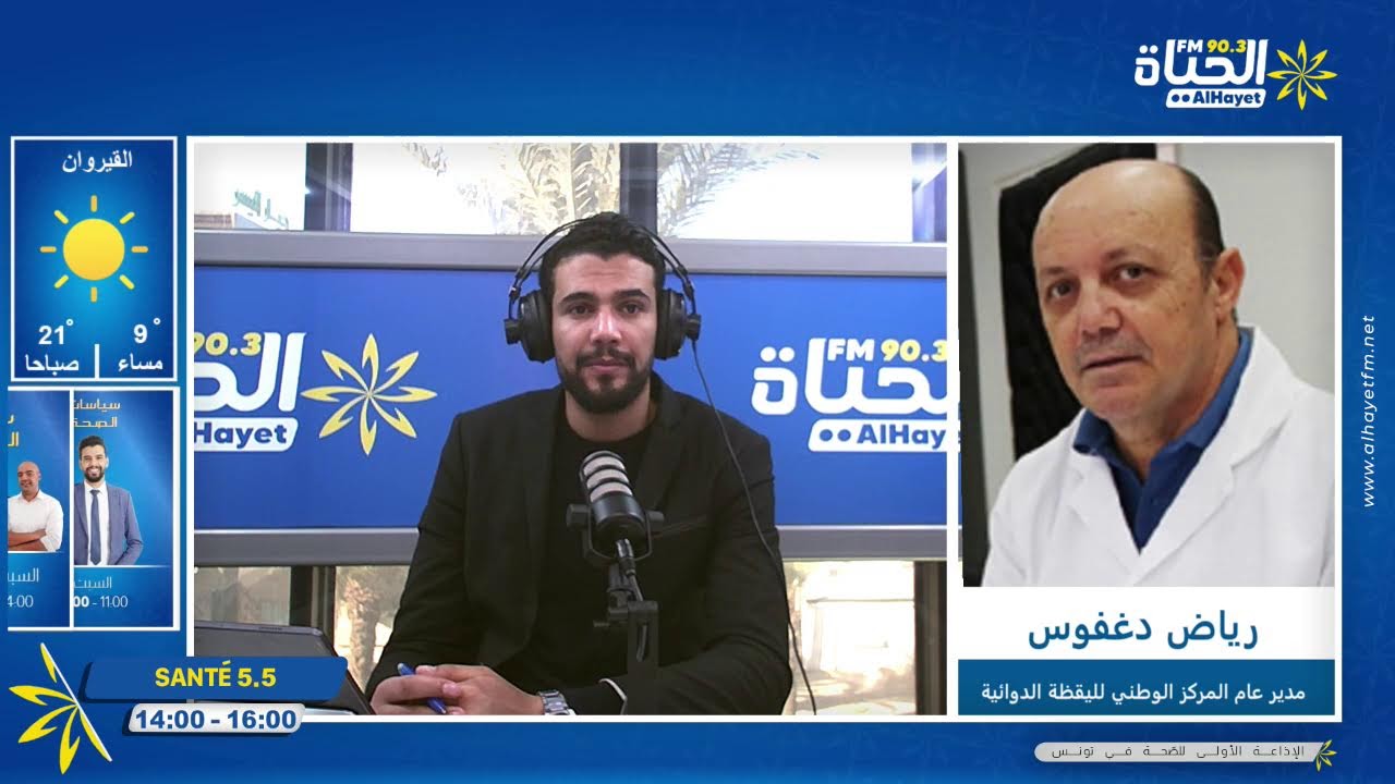 الڨريب ينتشر في صفوف التونسيين!! الدكتور رياض دغفوس يوضح