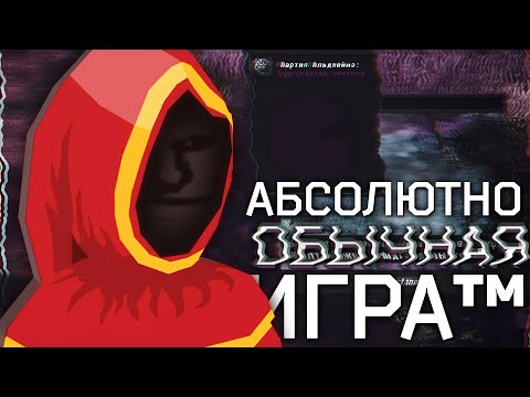 В трёх словах о Magicka